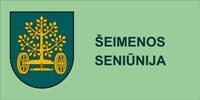seimena